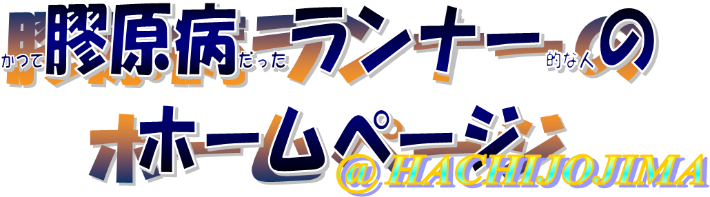 �P���a�����i�[�̃z�[���y�[�W